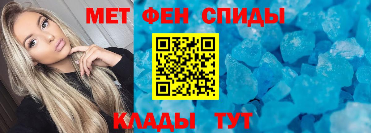 Амфетамин Premium Сибай