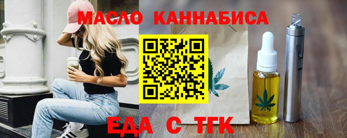 МЕФ  ГАШИШ  Героин  Вход с VPN  Сибай  Каннабис  Меф кристаллы 