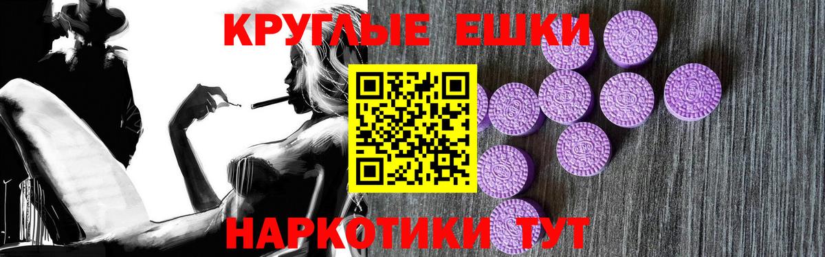 ЭКСТАЗИ louis Vuitton  Экстази  ЭКСТАЗИ Philipp Plein  Сибай  Вход с VPN 
