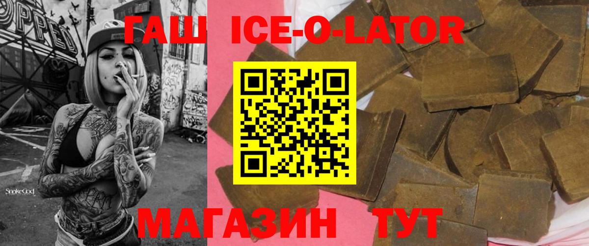 Гашиш hashish Сибай