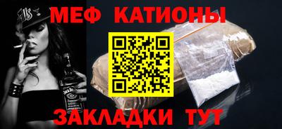 MDMA Северобайкальск
