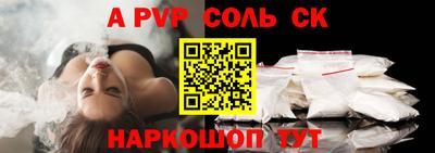 a pvp Свободный