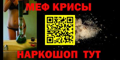 героин Севастополь