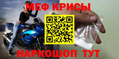 MDMA Северобайкальск