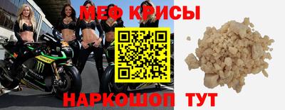 MDMA Северобайкальск