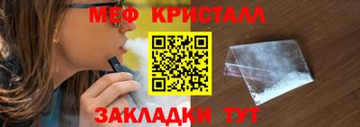 героин Севастополь