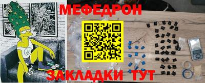 MDMA Северобайкальск