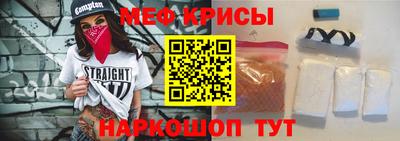 героин Севастополь