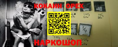 MDMA Северобайкальск