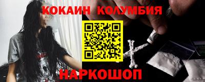 героин Севастополь