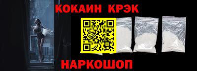 героин Севастополь
