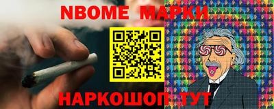 героин Севастополь