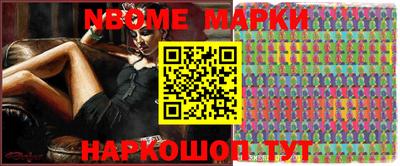 героин Севастополь