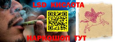 героин Севастополь