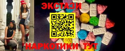 героин Севастополь