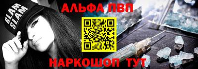 героин Севастополь