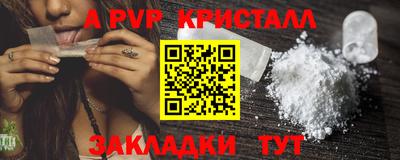 MDMA Северобайкальск
