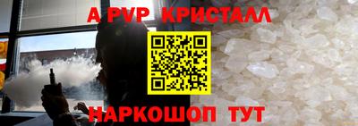 a pvp Свободный