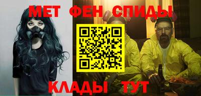 героин Севастополь