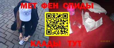 героин Севастополь