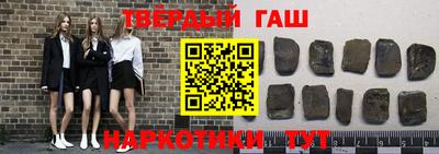 героин Севастополь