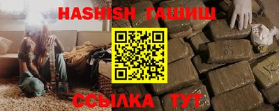 MDMA Северобайкальск