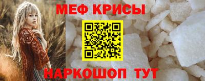 героин Севастополь