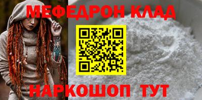 MDMA Северобайкальск
