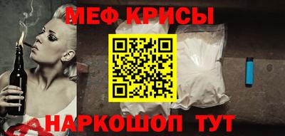MDMA Северобайкальск