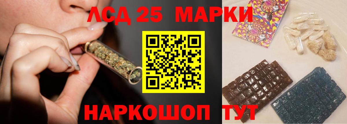 Сибай  LSD-25 экстази ecstasy  LSD-25 экстази  Вход с VPN  ЛСД экстази ecstasy 