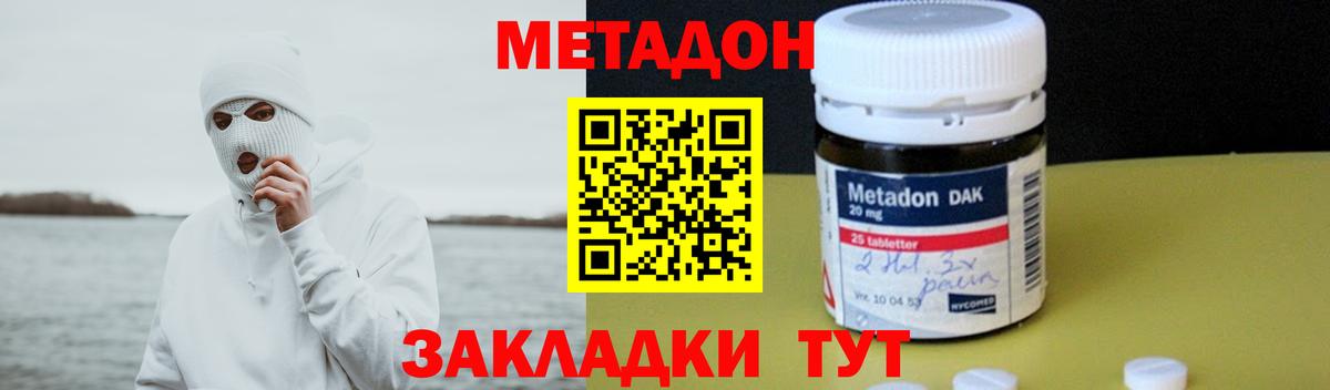 Канабис Сибай