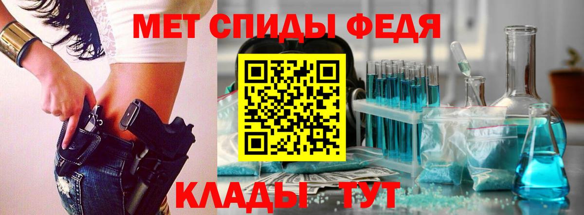 Первитин винт Сибай