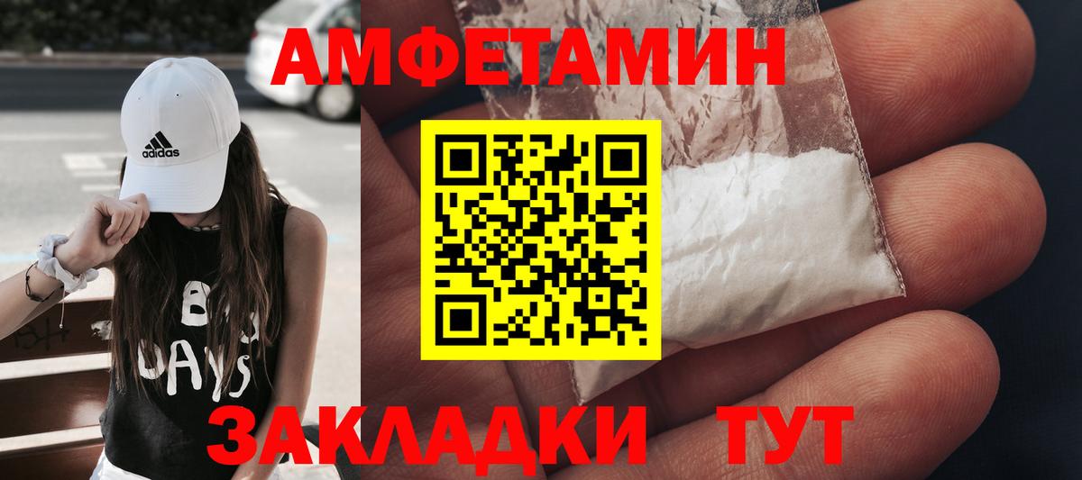 Сибай  МЕТАМФЕТАМИН пудра  МЕТАМФЕТАМИН пудра  Вход с VPN 