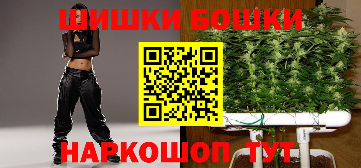 Канабис VHQ  МАРИХУАНА конопля  Конопля MAZAR  Сибай  Шишки марихуана AK-47  Вход с VPN 